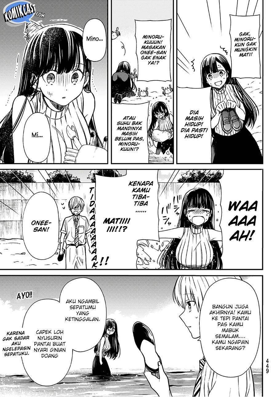 Danshi Koukousei wo Yashinaitai Onee-san no Hanashi